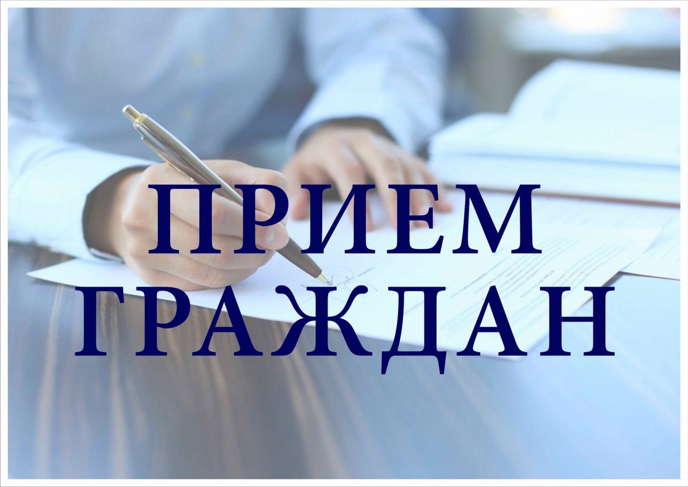 По вопросам организации и качества оказания медицинской помощи Вы можете  обратиться | 03.09.2021 | Пермь - БезФормата