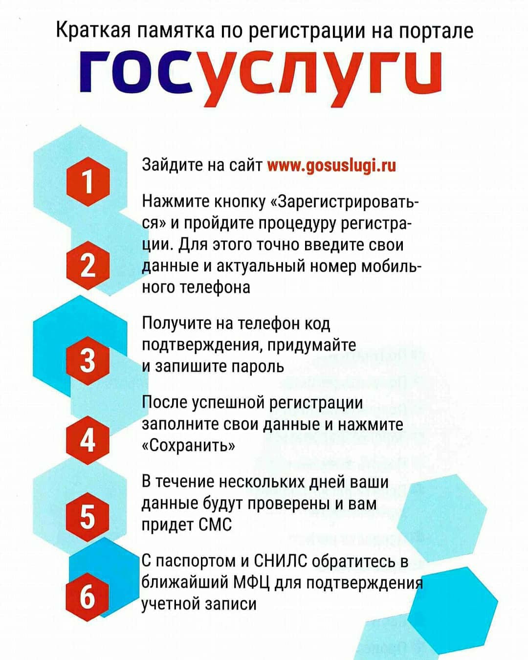 как записаться в гибдд через госуслуги для снятия автомобиля с учета