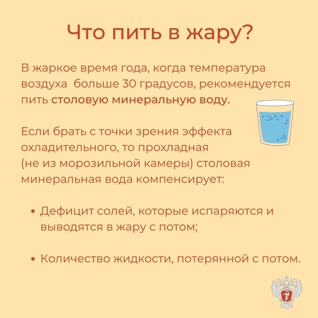 Главное о том, как алкоголь в жару влияет на организм | 28.07.2022 | Пермь  - БезФормата