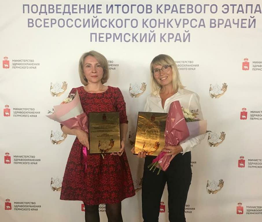 Итоги всероссийского конкурса врачей. Победитель Универсиады МГУ. Навыки мудрых 2023 Архангельск. День социального работника Краснодар. День соцработника в 2023
