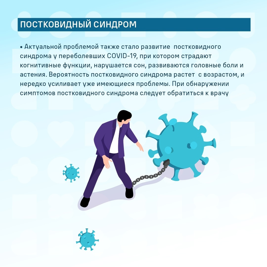 Как сохранить здоровье головного мозга? Ответы в наших картинках |  20.07.2023 | Пермь - БезФормата