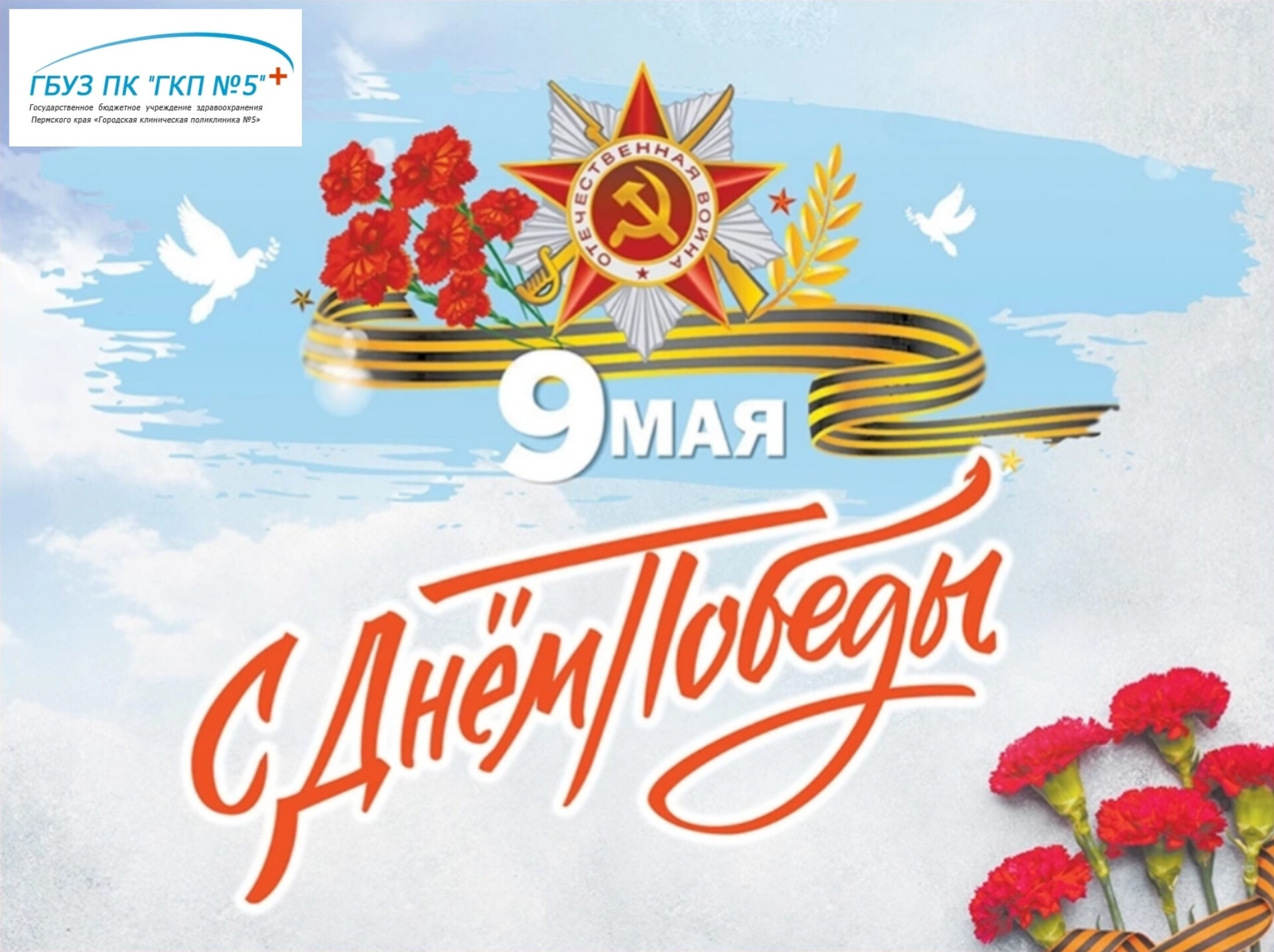 Открытки с днем победы 9 мая