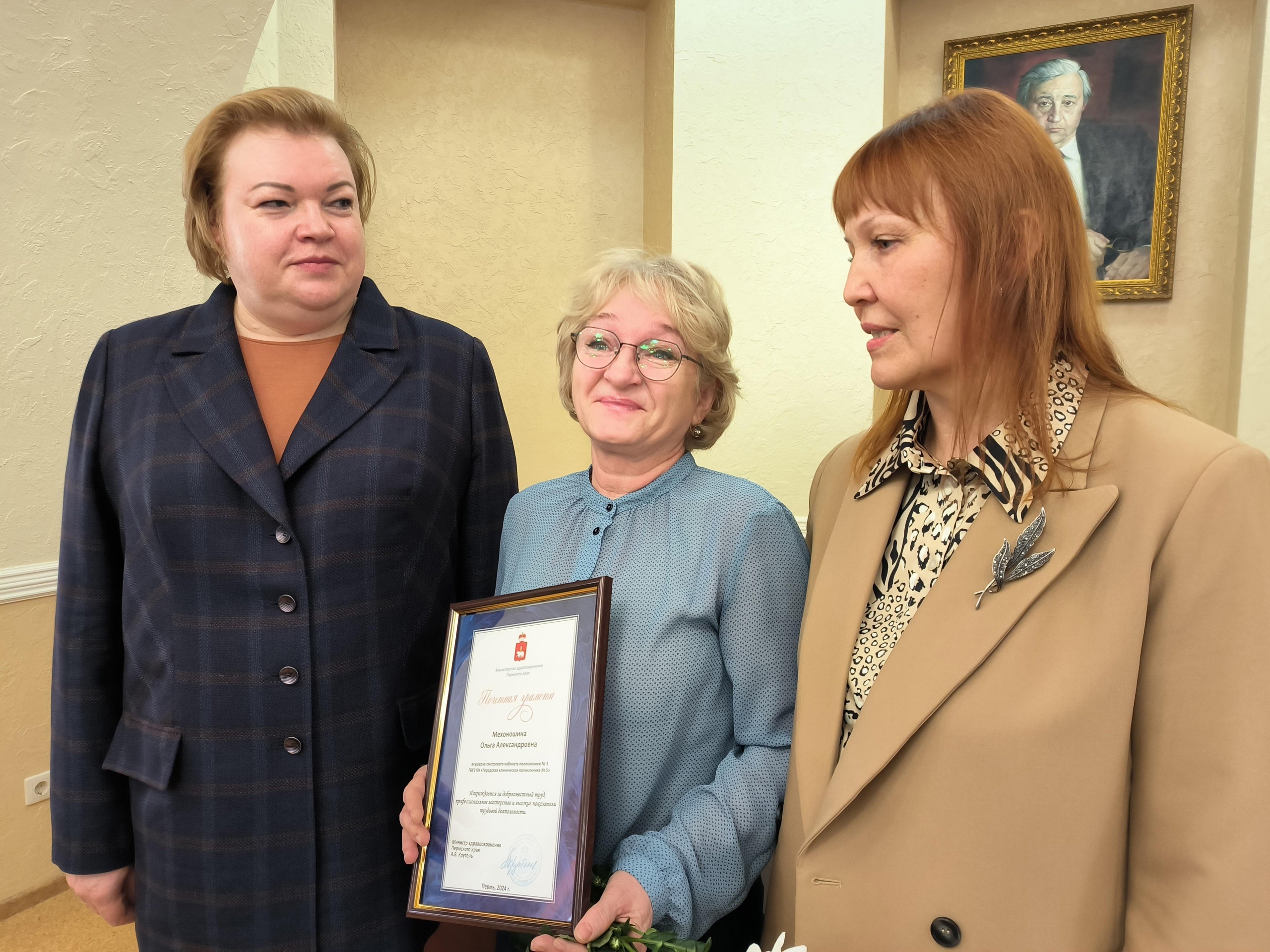 Двум нашим сотрудницам вручили Почетные грамоты | 31.05.2024 | Пермь -  БезФормата