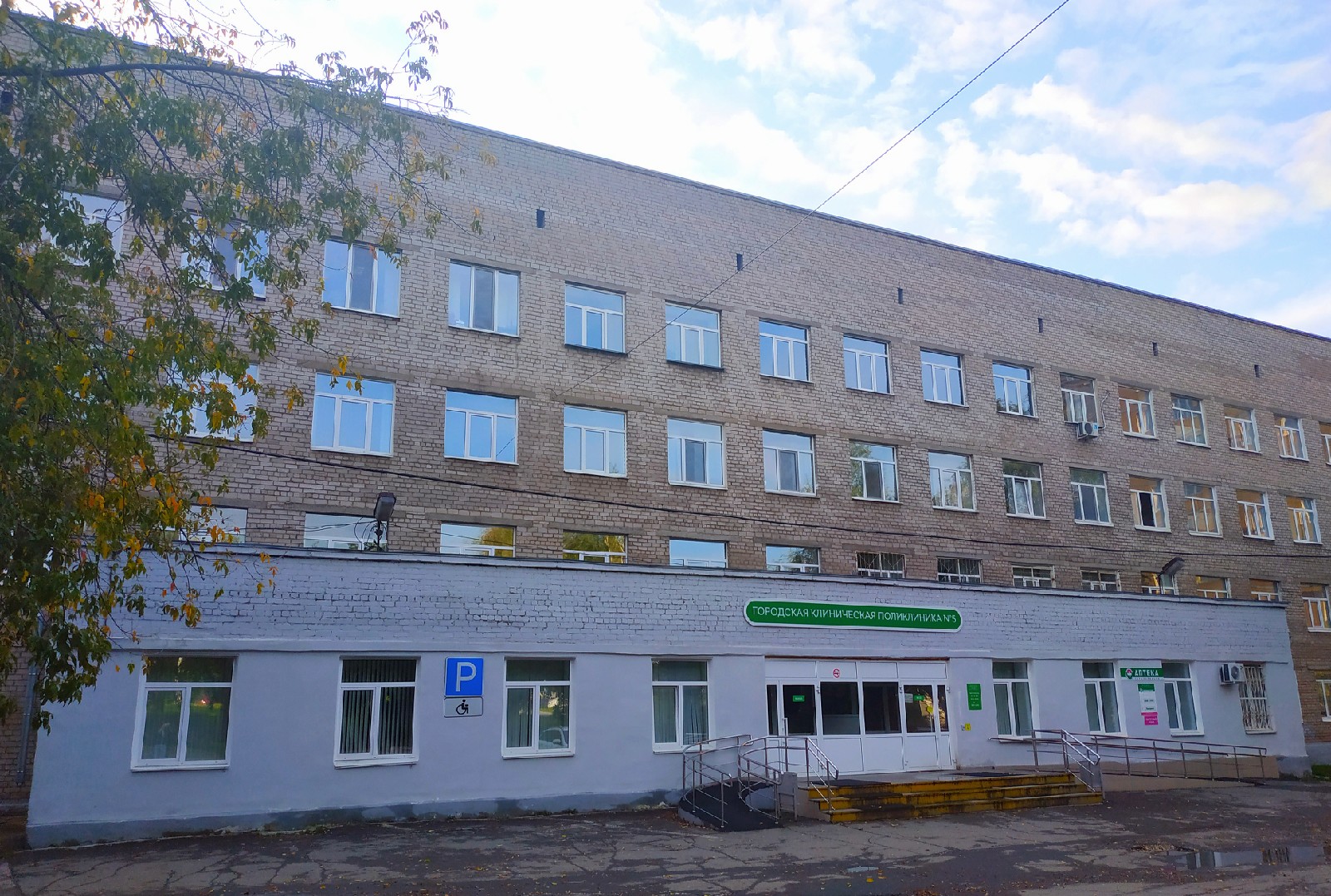 стол справок 4 поликлиника