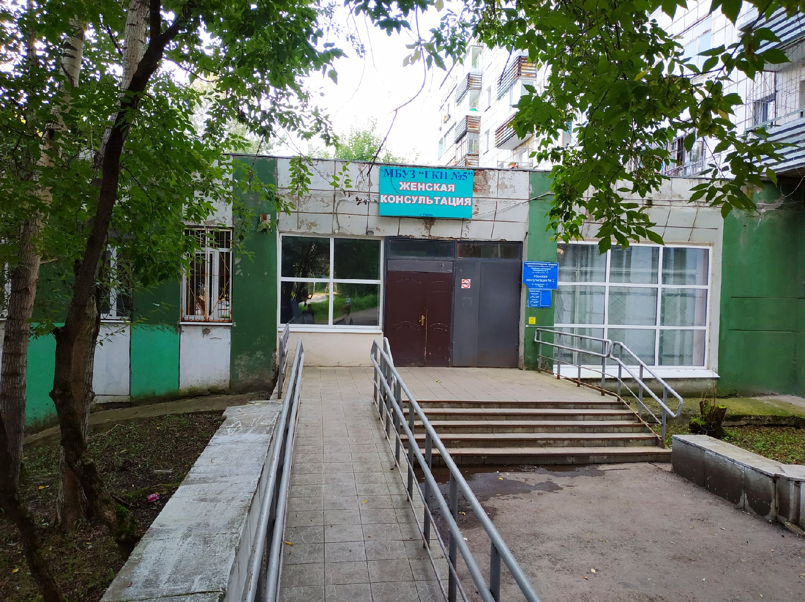 Женская консультация богдана хмельницкого